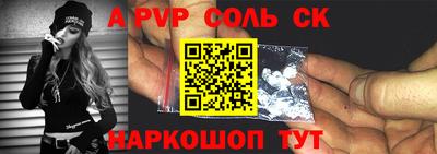 винт Кингисепп