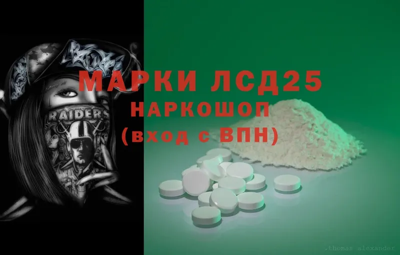 цены наркотик  мега как зайти  Лсд 25 экстази ecstasy  Светлоград 