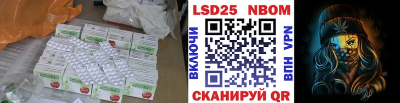 Лсд 25 экстази кислота наркотики Светлоград