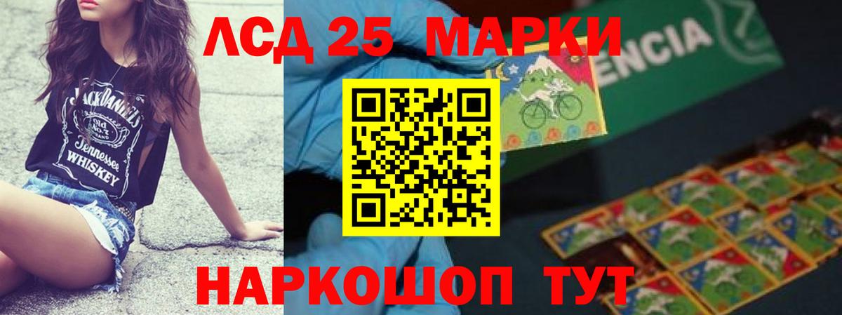 LSD-25 экстази кислота  Вход с VPN  ЛСД экстази  Светлоград  hydra зеркало  Лсд 25 экстази кислота 