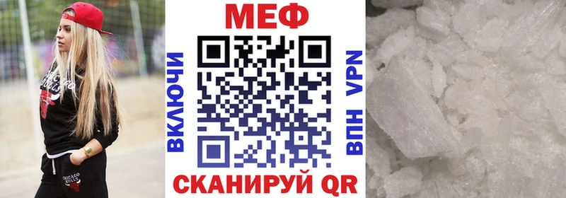 закладки  Светлоград  Меф кристаллы 
