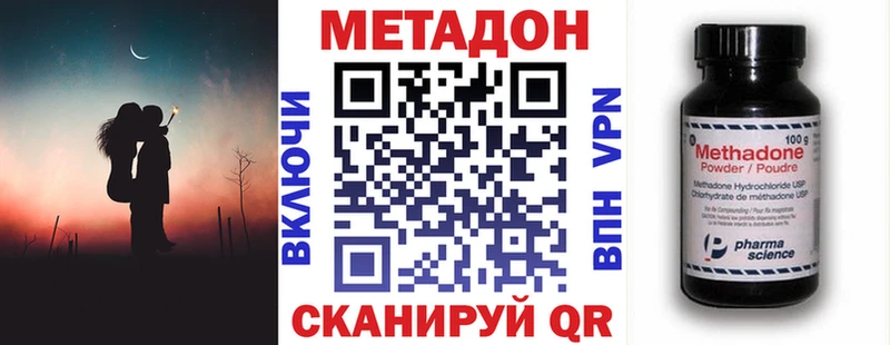 Метадон мёд  гидра ТОР  Светлоград 