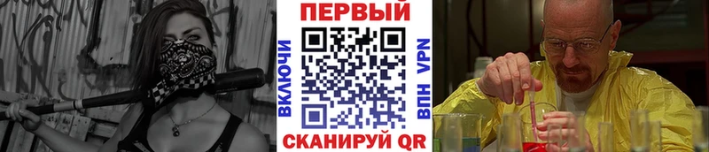 OMG вход  Светлоград  Первитин пудра 