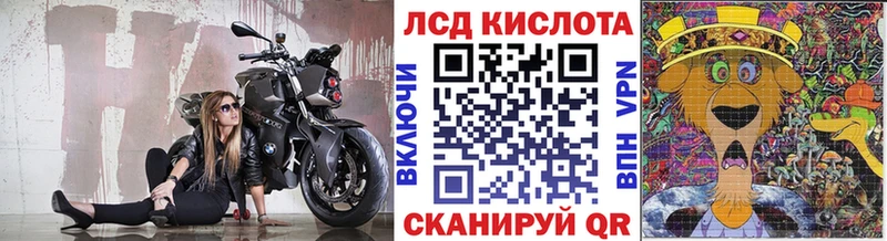 Марки N-bome 1,5мг  Светлоград 