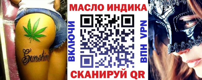 ТГК вейп с тгк  площадка официальный сайт  Светлоград  сколько стоит 