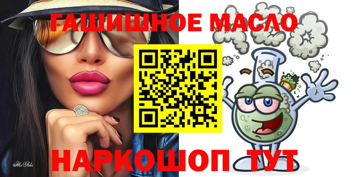 хочу наркоту  ТГК вейп  Вход с VPN  Светлоград 