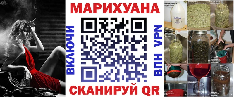 ОМГ ОМГ ТОР  Светлоград  МАРИХУАНА тримм 