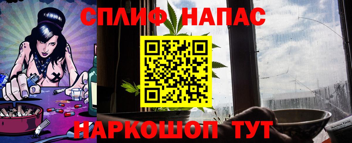 Мяу-Мяу  Каннабис  Cocaine  Светлоград  Вход с VPN  A-PVP  XTC  Масло THC 