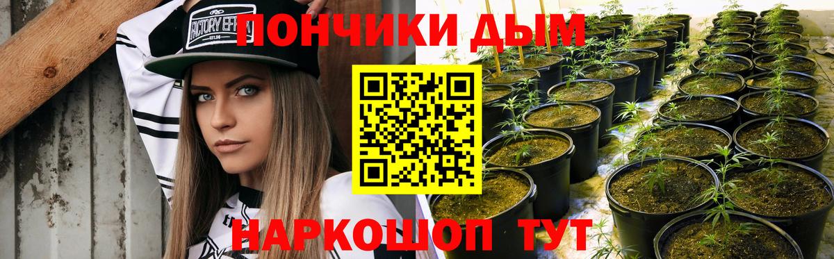 Каннабис Amnesia  Конопля MAZAR  Шишки марихуана гибрид  Бошки Шишки индика  Светлоград 