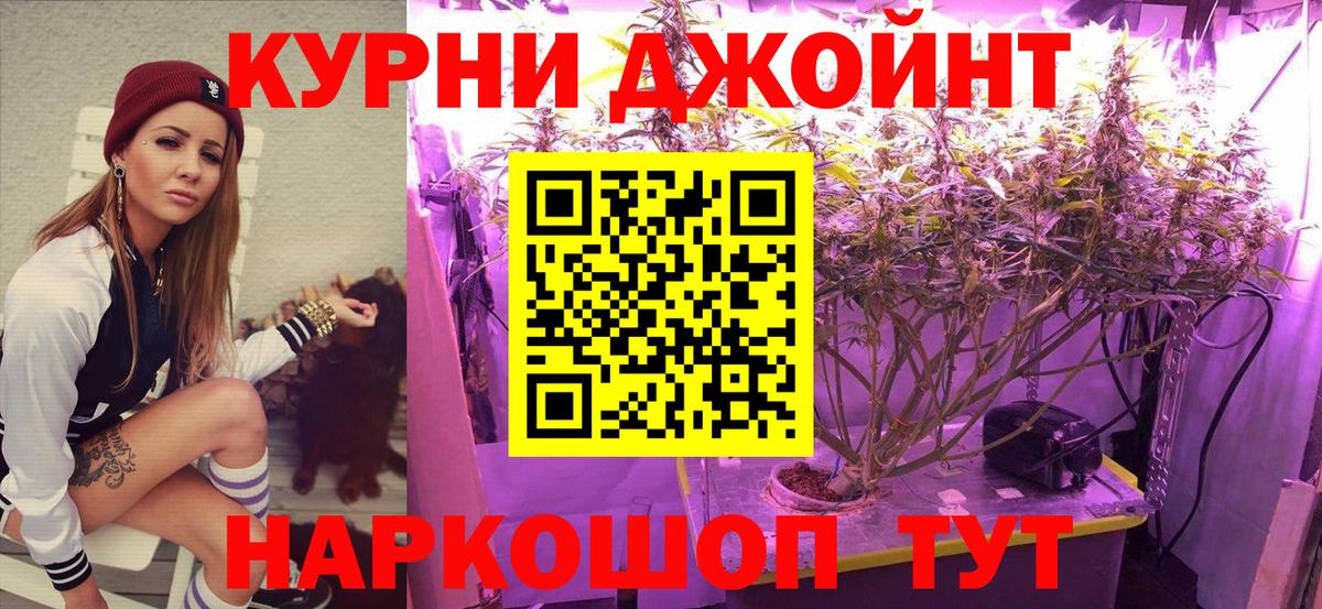 Светлоград  Бошки марихуана планчик  Марихуана AK-47  Вход с VPN 